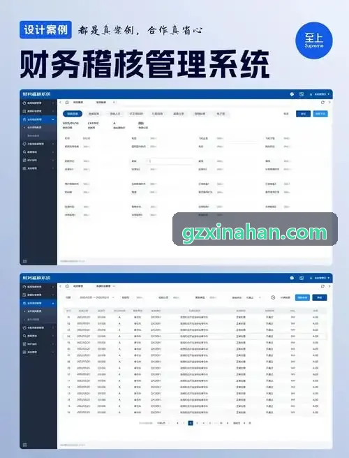 高价值智能装备专利转让